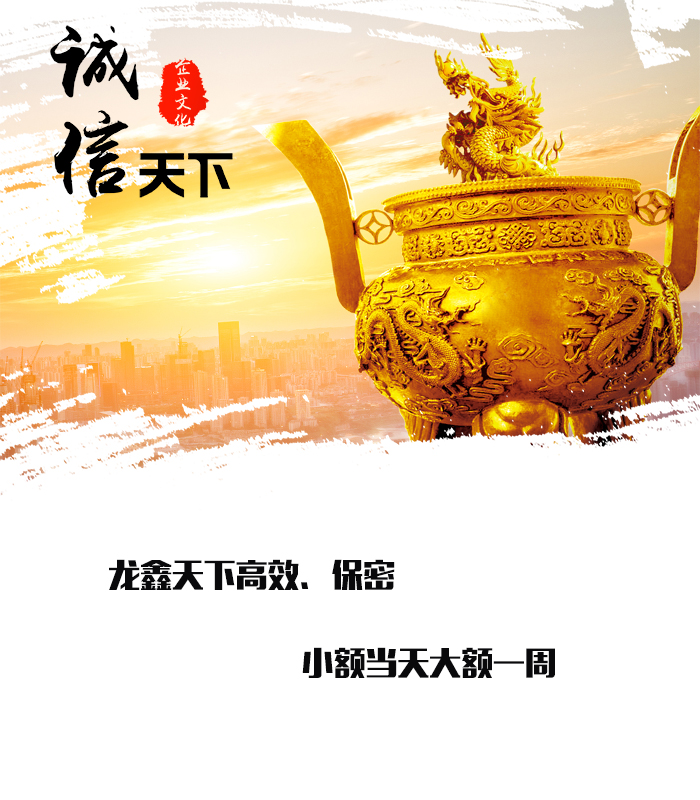 乌苏要债公司